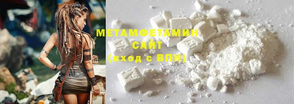 COCAINE Вязьма