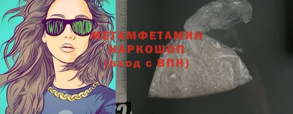 MDMA Premium VHQ Вязники