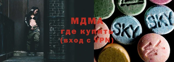 MDMA Premium VHQ Вязники