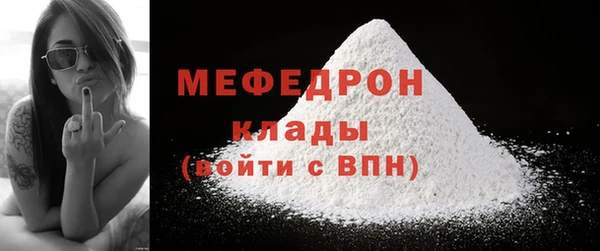 MDMA Вяземский