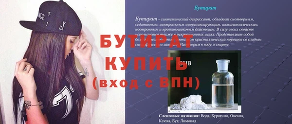 MDMA Premium VHQ Вязники