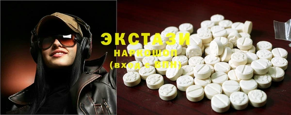 MDMA Вяземский