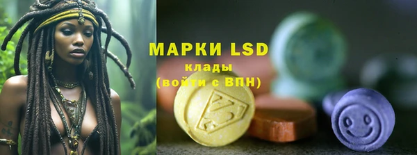 MDMA Вяземский