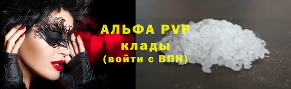 MDMA Premium VHQ Вязники