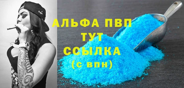 MDMA Premium VHQ Вязники