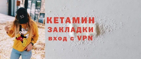 COCAINE Вязьма