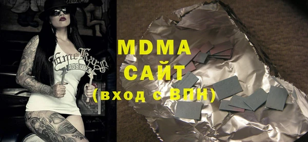 MDMA Вяземский