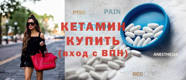 MDMA Вяземский