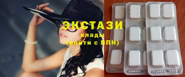 MDMA Premium VHQ Вязники