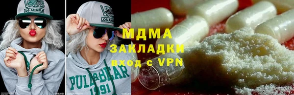 MDMA Premium VHQ Вязники