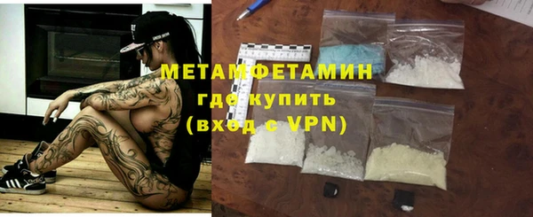 MDMA Premium VHQ Вязники